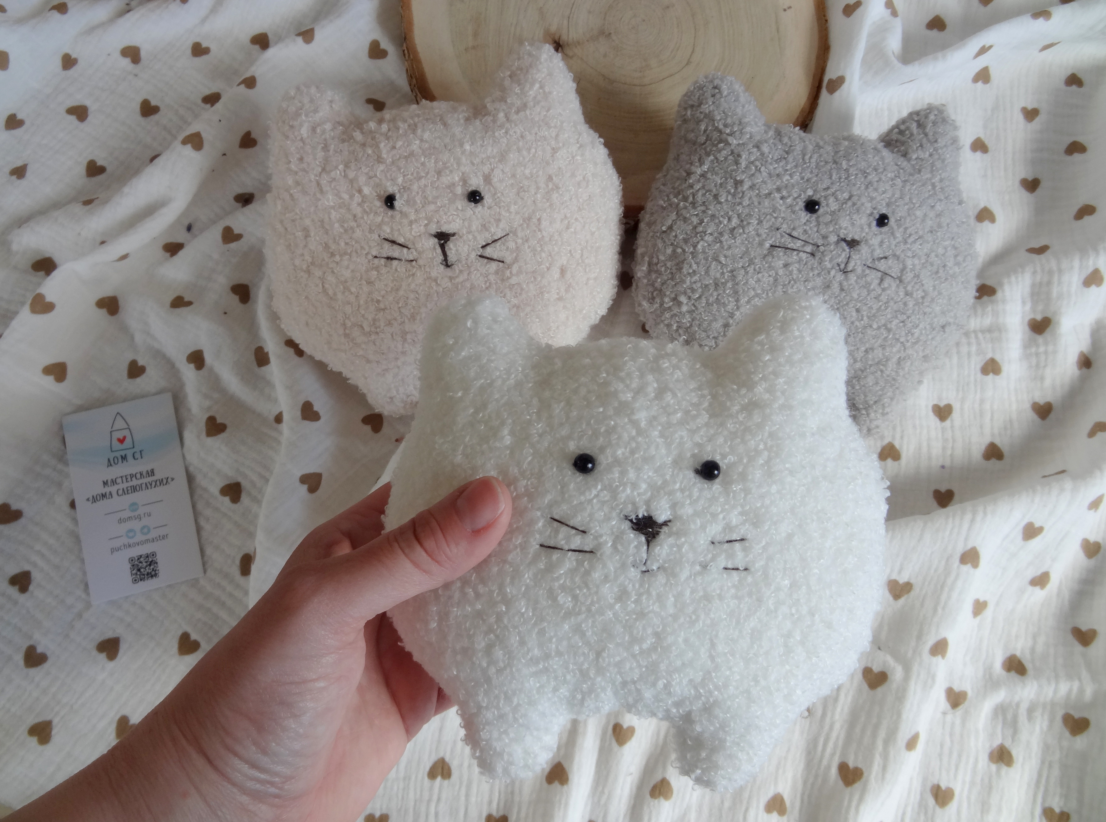 картинка Мягкая игрушка "Котик" от магазина «Дом слепоглухих»