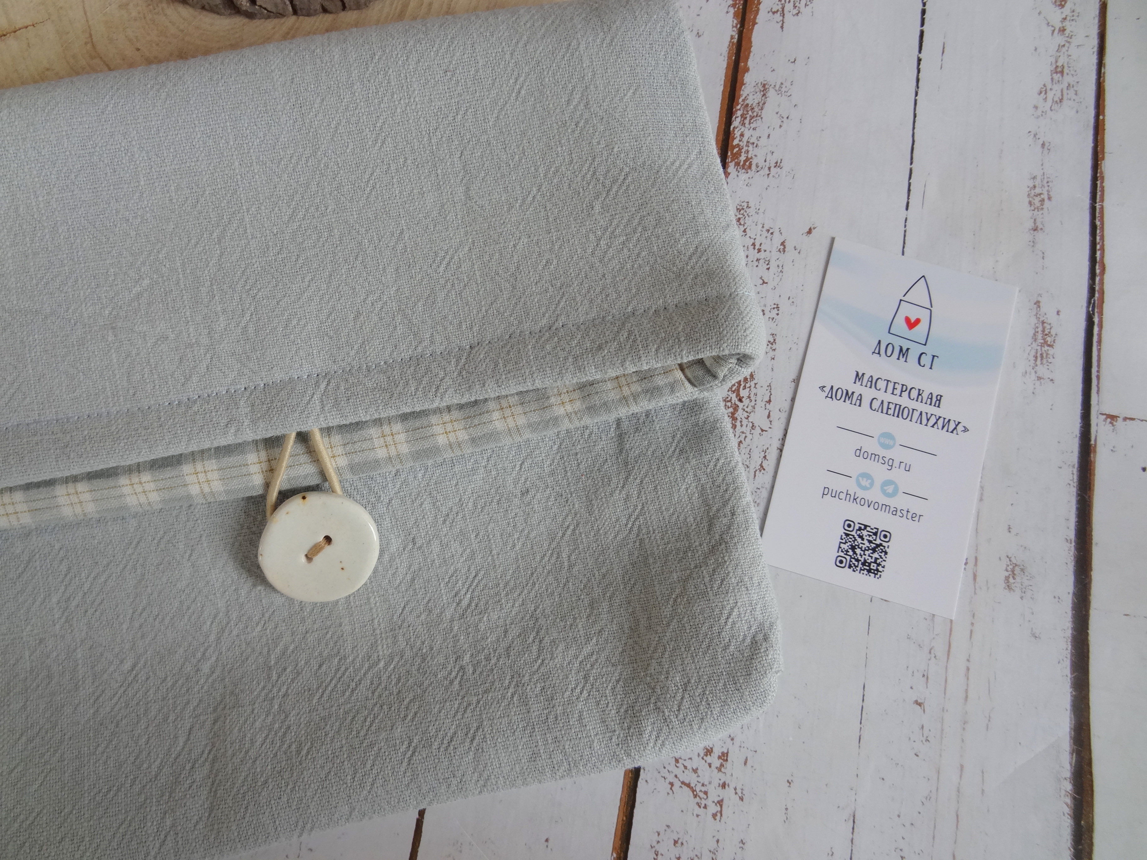 картинка Косметичка с пуговицей от магазина «Дом слепоглухих»