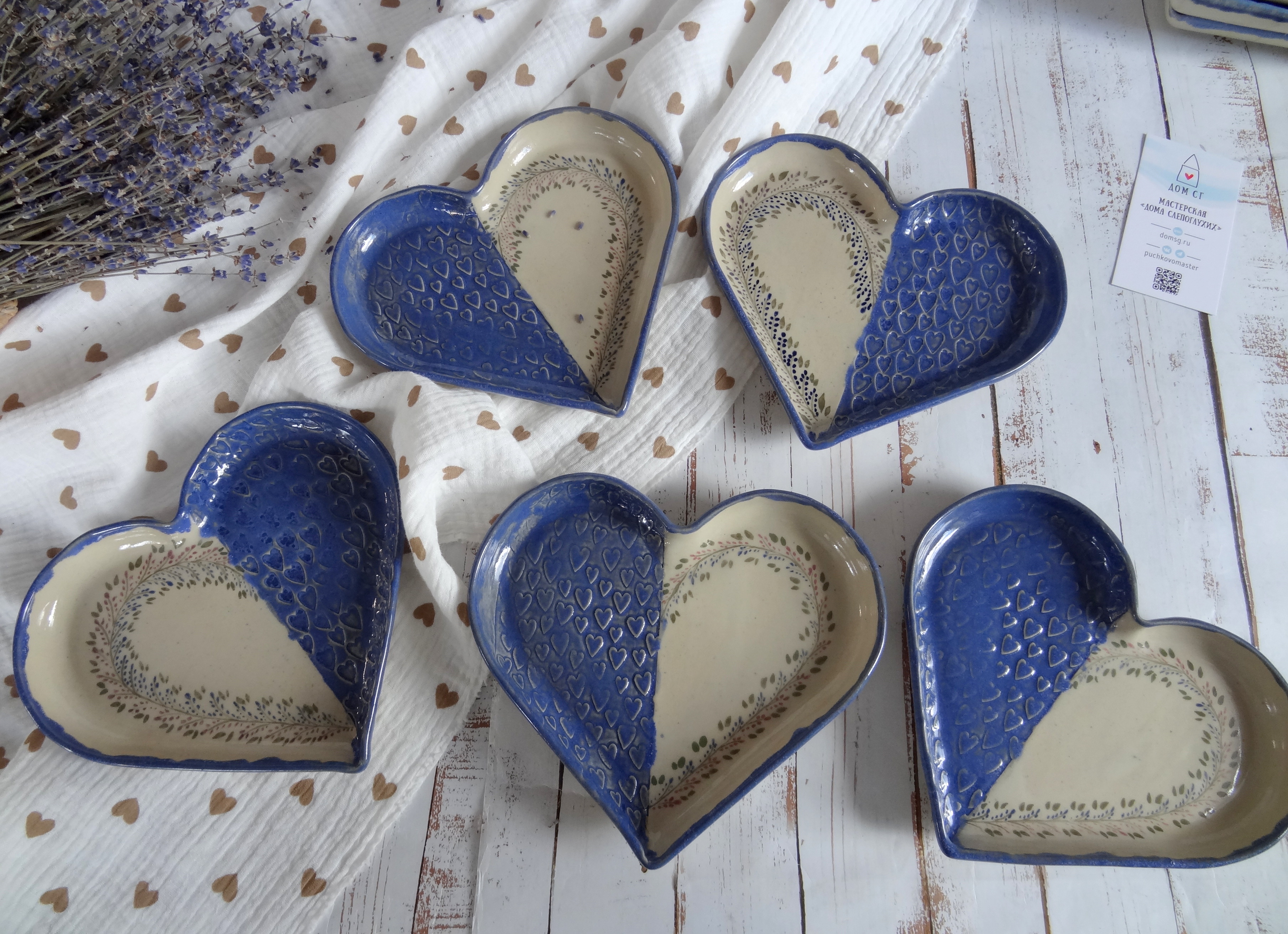 картинка Керамическая тарелка "Сердечко" от магазина «Дом слепоглухих»